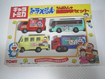 【中古】 キャラトミカ ドラえもん 運搬車セット どらえもんのうんぱんしゃがそろったよ！