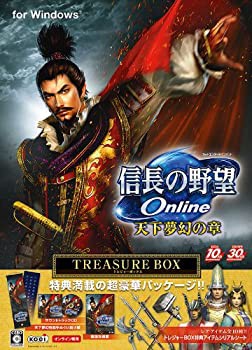 【中古】 信長の野望Online ~天下夢幻の章~ TREASURE BOX