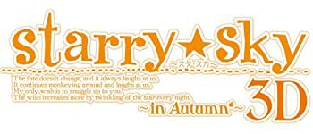 【中古】Starry☆Sky~in Autumn~3D 初回限定版 - 3DS