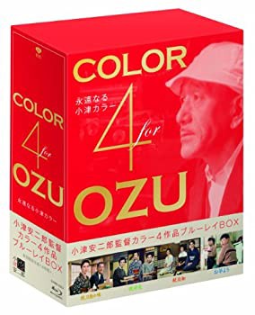 【中古】 Color 4 OZU~永遠なる小津カラー 小津安二郎監督カラー4作品 Blu-ray BOX (初回限定生産)