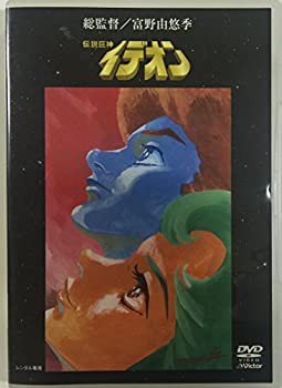 【中古】 伝説巨神イデオン DVD全10巻セット [ DVD] [レンタル落ち]