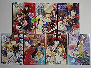 ジョーカーの国のアリス サーカスと嘘つきゲーム コミック 藤丸豆ノ介 コミック 1 7巻セット Idコミックス Zero Sumコミック の通販はau Pay マーケット Maggy Maggy ジョーカーの国のアリス サーカスと嘘つきゲーム コミック 藤丸豆ノ介 コミック 1 7巻セット Idコミックス Zero Sumコミック の通販はau Pay マーケット Maggy Maggy