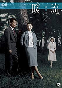 暖流 [DVD](中古品)の通販はau PAY マーケット - MAGGY&MAGGY au PAY マーケット店 | au PAY  マーケット－通販サイト