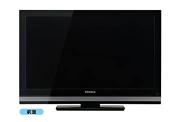 PRODIA（プロディア） 32V型 地上・BS・110度CSデジタルハイビジョン液晶テ(中古品)