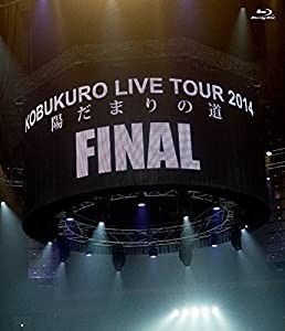 KOBUKURO LIVE TOUR 2014 %ﾀﾞﾌﾞﾙｸｫｰﾃ%陽だまりの道%ﾀﾞﾌﾞﾙｸｫｰﾃ% FINAL at 京セラドーム大阪 [Blu-ray](中古品)