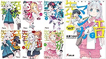 【中古】 エロマンガ先生 文庫セット (電撃文庫) [セット]の通販は