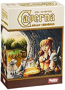 カヴェルナ:洞窟の農夫たち 日本語版(中古品)