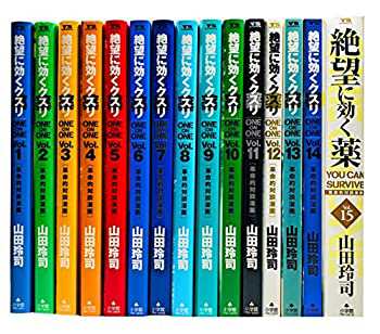 【中古】 ONE ON ONE 絶望に効くクスリ コミック 全15巻完結セット (ヤングサンデーコミックススペシャル)