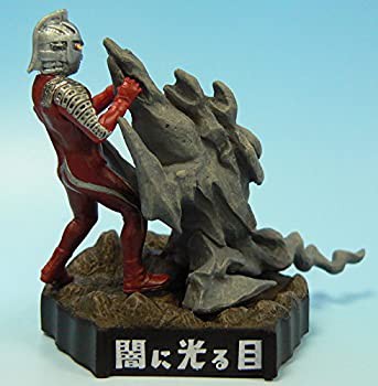 【中古】 BANDAI バンダイ ウルトラ怪獣名鑑 闇に光る目 ウルトラセブン対アンノン