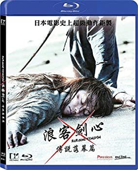 【中古】 Rurouni Kenshin the Legend Ends [Blu-ray]