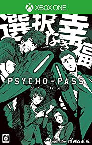 PSYCHO-PASS サイコパス 選択なき幸福 (限定版) (限定版特典【描下ろし