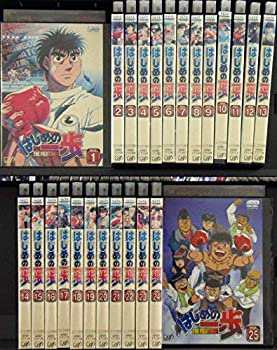 (中古品)はじめの一歩 [レンタル落ち] 全25巻セット [マーケットプレイスDVDセットの通販は