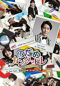 【中古】のだめカンタービレ〜ネイル カンタービレ＜スペシャル・メイキング＞Vol.1 [DVD]の通販は