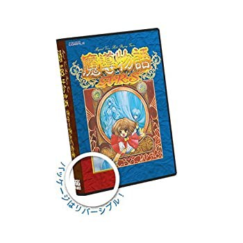 【中古】 魔導物語 きゅ〜きょく大全 1-2-3＆A R S 【青】