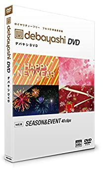 【中古】 フリーでつかえる プロ動画素材集 40収録 DEBAYASHI-DVD シーズン＆イベント vol.06