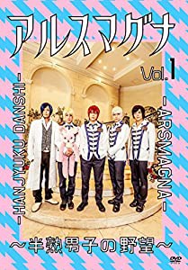 コレクション アルスマグナ dvd 中古