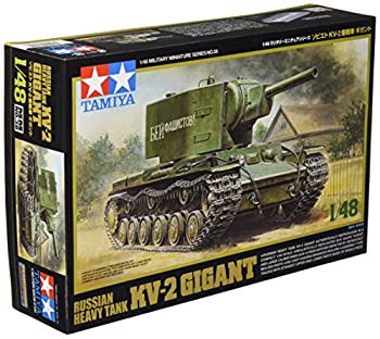 タミヤ 1/48 ミリタリーミニチュアシリーズ No.38 ソビエト陸軍 KV-2 重戦車 ギガント プラモデル 32538(中古品)