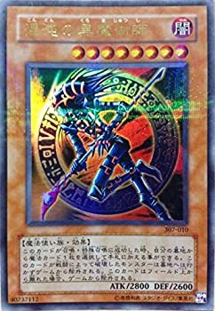 【中古】 遊戯王 307-010-PR 混沌の黒魔術師 Parallel