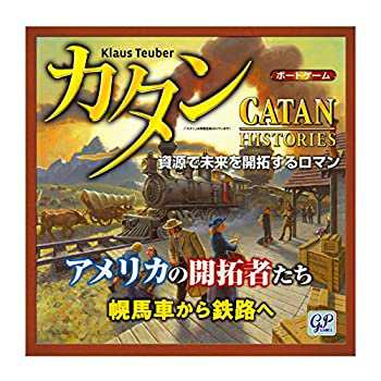 カタン アメリカの開拓者たち(中古品)