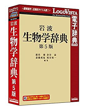 正規輸入品 岩波 生物学辞典 第5版(品) ％OFF - avenuewomenscenter.com