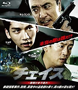 チェイス-夜明けまで走れ- Blu-ray(中古品)の通販は