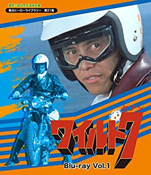 【中古】望月三起也先生追悼企画 甦るヒーローライブラリー 第21集 ワイルド7 Blu-ray Vol.1