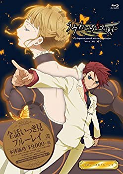 【中古】(うみねこのなく頃に)全話いっき見ブルーレイ [Blu-ray]