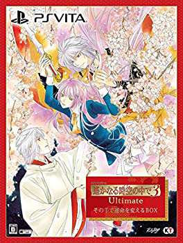 【中古】 遙かなる時空の中で3 Ultimate その手で運命を変えるBOX - PS Vita