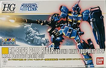 【中古】HGUC 1/144 ペイルライダー(陸戦重装備仕様)HADES MODE エクストラフィニッシュVer.(ガンプラEXPO ワールドツアージャパン 2016