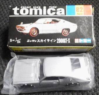 【中古】 新品 トミカ 復刻版 黒箱 82 ニッサン スカイライン2000GT-X