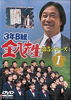 【中古】 3年B組金八先生 第5シリーズ [レンタル落ち] (全9巻セット) [DVDセット]