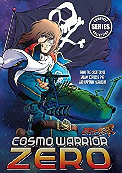 【中古】 Cosmo Warrior Zero Complete Series [DVD]