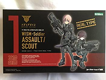 【中古】メガミデバイス WISM・ソルジャー アサルト/スカウト REAL TYPE プラモデル(ワンダーフェスティバル2017[冬]、コトブキヤSHOP限