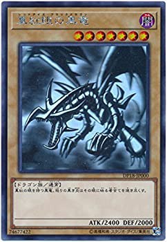 【中古】 遊戯王 / 真紅眼の黒竜 (ホログラフィック) / DP18-JP000 / デュエリストパック-レジェンドデュエリスト編-