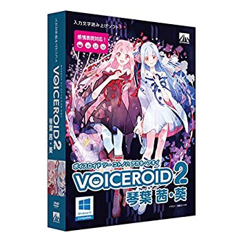 VOICEROID2 琴葉 茜・葵(品) 国内正規販売店の通販 楽器・音響機器