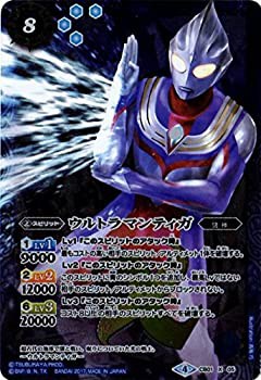 【中古】 バトルスピリッツ/ウルトラヒーロー大集結/CB0101-X05ウルトラマンティガ X【パラレル】