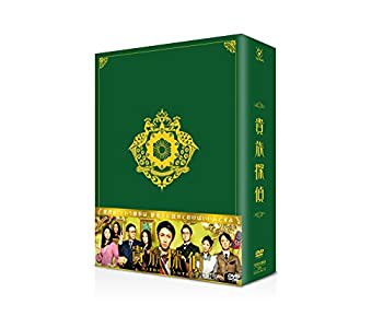 【中古】貴族探偵 Blu-ray BOXの通販は