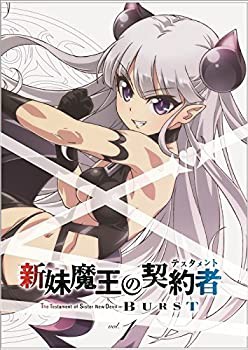 【中古】 新妹魔王の契約者BURST (初回版) 全5巻セット Blu-ray セット