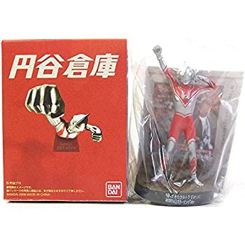 【中古】 【SP】 バンダイ谷倉庫 シークレット 帰ってきたウルトラマン 初期NGカラーリングver