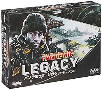 パンデミック:レガシー シーズン2(黒箱) (Pandemic: Legacy) 日本語版 ボードゲーム(中古品)