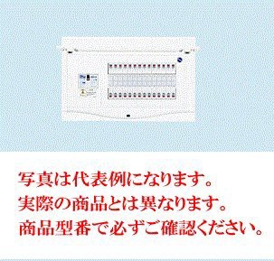 【中古】 日東工業 HCB形ホーム分電盤 HCB3E6-124