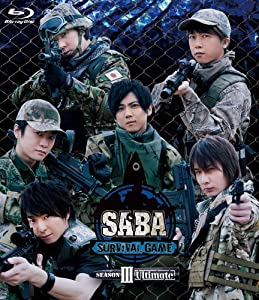 SABA SURVIVAL GAME SEASONIII Ultimate Blu-ray(中古品)の通販は
