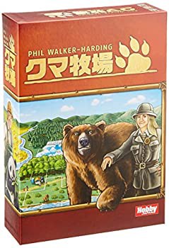 クマ牧場 日本語版(中古品)