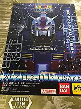 【イベント限定】MG 1/100 百式 Ver.2.0 [メカニカルクリア] ガンプラEXPO2017(中古品)