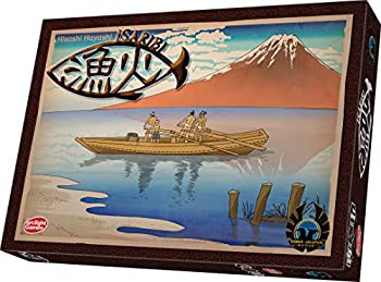 漁火 二カ国語版(中古品)