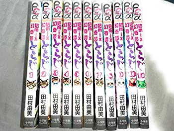 【中古】 一日で覚える世界史年表/徳間書店/渡辺剛彰 中古】 一日で覚える世界史年表/徳間書店/渡辺剛彰の通販 by