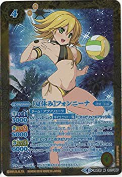 バトルスピリッツ/【パラレル】BSC31-011 ［夏休み］フォンニーナ M(中古品)