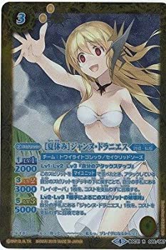 バトルスピリッツ/【パラレル】BSC31-022 ［夏休み］ジャンヌ・ドラニエス R(中古品)