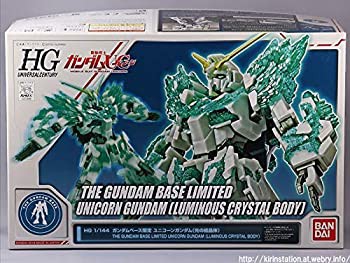 HGUC 1/144 ガンダムベース限定 ユニコーンガンダム(光の結晶体)(中古品)