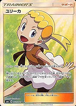 【中古】 ポケモンカードゲームSM/ユリーカ (SR) /102/094/禁断の光